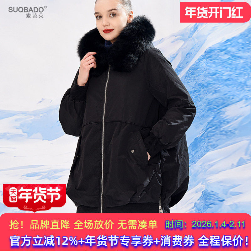 2025秋冬特价貉子毛领中长款羽绒服宽松白鸭绒冬季女外套保暖时尚