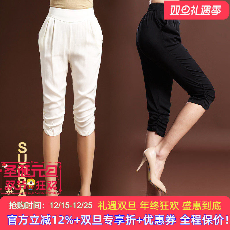 真丝哈伦裤2025夏装新款百搭女裤松紧腰桑蚕丝打底裤丝绸七分裤女