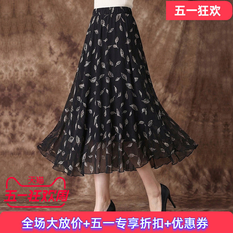 真丝半身裙女2026春夏新款桑蚕丝高腰a字裙过膝中长薄款大摆裙子