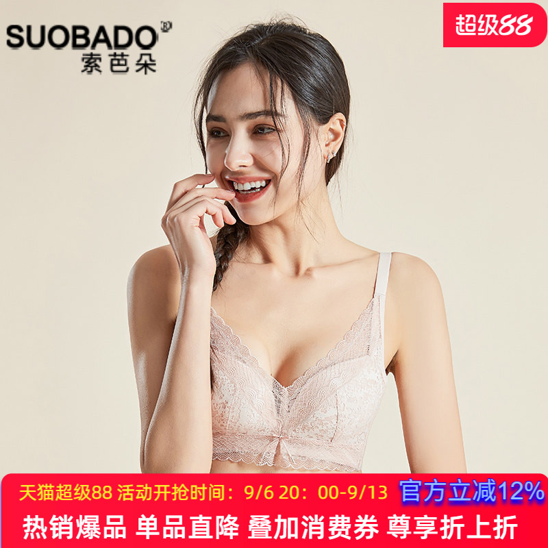 真丝内衣女2026新款桑