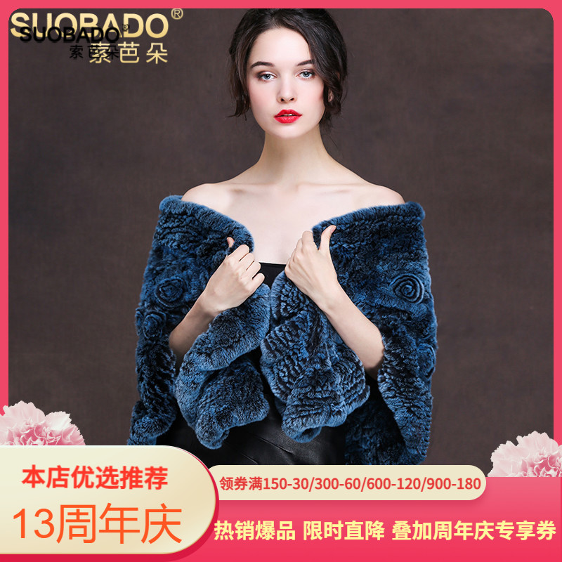 海宁皮草新娘婚礼披风保暖獭兔毛