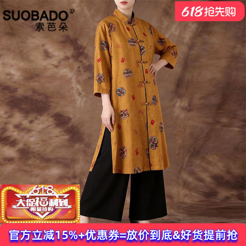 复古国风桑蚕丝真丝上衣2026新款