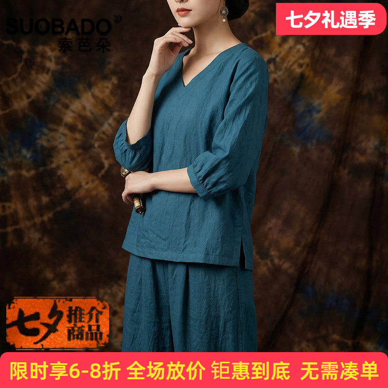 香云纱上衣2026春夏季新款100%桑蚕丝真丝套头V领五分袖女薄款
