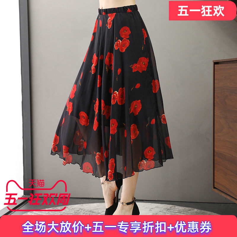 真丝半身裙女2026春夏新款桑蚕丝高腰a字裙过膝中长薄款大摆碎花