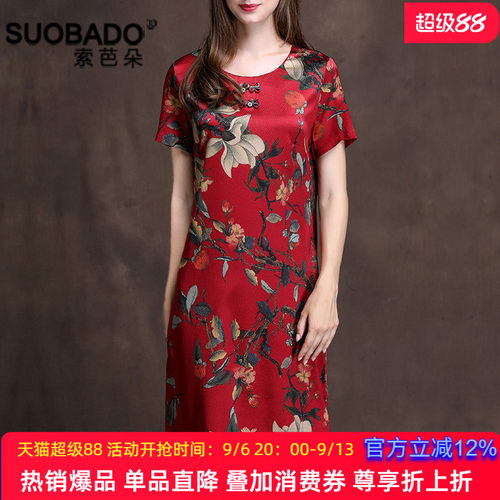 四季真丝珍珠缎花色连衣裙