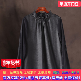 香云纱上衣2026春新款桑蚕丝花边立领纯色真丝长袖百搭气质打底衫