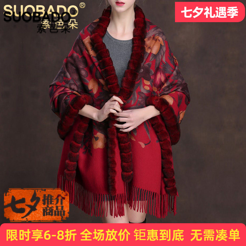 轻奢毛边两用围巾加绒加厚披风