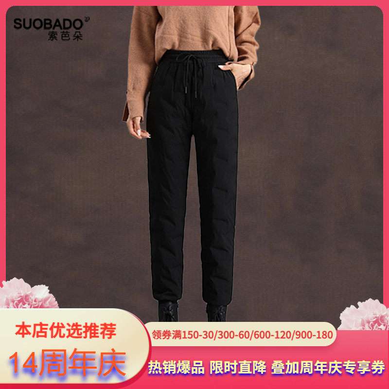 束脚运动直冲户外羽绒裤女保暖