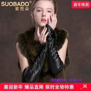 套 真皮手臂袖 索芭朵海宁2025长款 过肘半指绵羊皮手套加绒加厚皮袖