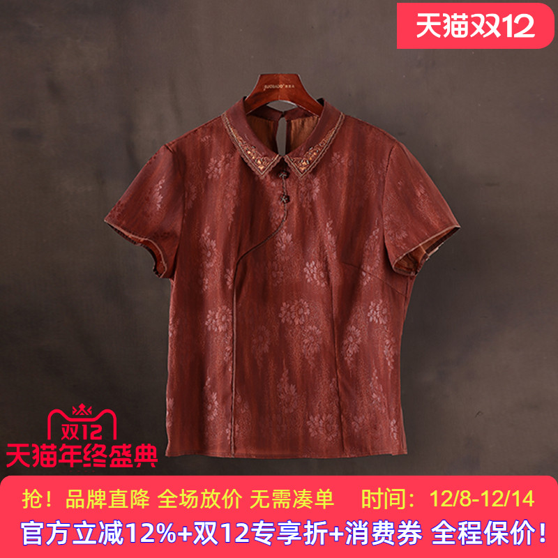 夏季新款红云纱桑蚕丝真丝上衣女