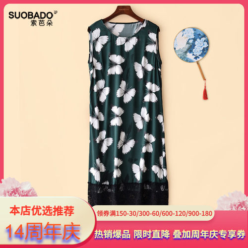 真丝连衣裙新款蕾丝弹力显瘦背心
