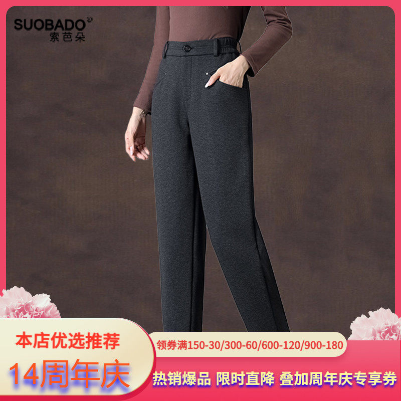 羽绒裤女外穿2026新款毛呢裤子