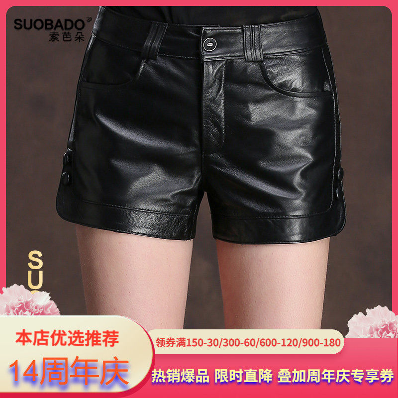 海宁2026春季新款包臀高腰皮裤靴裤女显瘦真皮短裤百搭皮短裤女