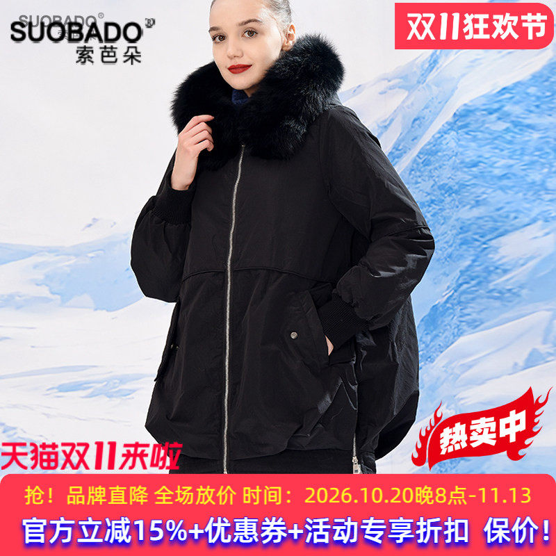 断码貉子毛领中长款羽绒服宽松