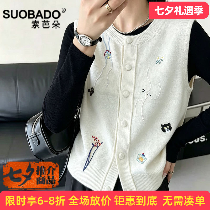 羊毛马甲2026春新款外穿马夹上衣女针织开衫羊绒圆领宽松短背心