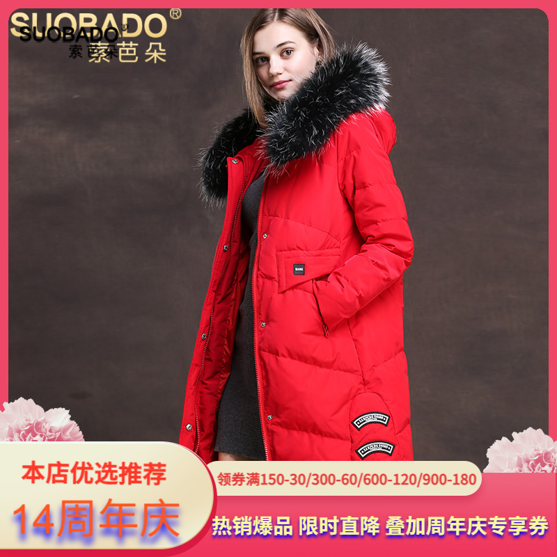 2026反季特价真毛领羽绒服貉子毛领连帽中长款白鸭绒时尚外套女