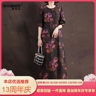香云紗時尚 2025新款 桑蠶絲真絲連衣裙媽媽裝 高端過膝長裙 氣質女裝