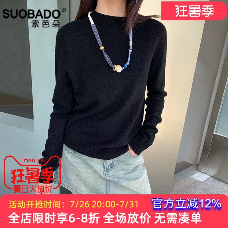 2026春季新款纯羊毛针织衫女短款