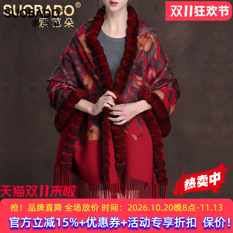 轻奢毛边两用围巾加绒加厚披风