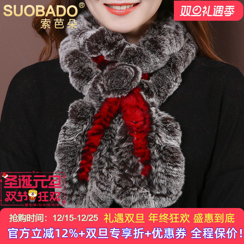 特价索芭朵秋冬时尚皮草围巾