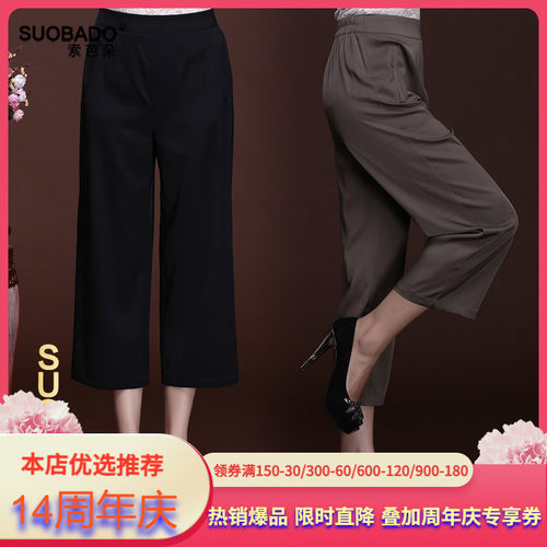 真丝重磅轻奢直筒裤桑蚕丝