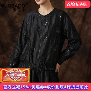 香云纱真丝上衣2026新款100%桑蚕丝圆领国风刺绣长袖开衫外套女