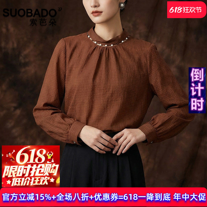 真丝提花缎上衣2026春夏新款100%桑蚕丝套头长袖T恤薄款宽松女装