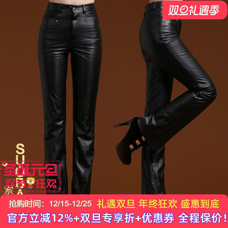 轻奢海宁真皮微喇叭裤头层牛皮休闲裤女2025秋冬全皮时尚长裤皮裤