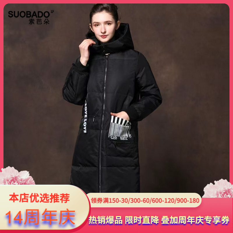 2026春休闲羽绒服女中长款白鸭绒