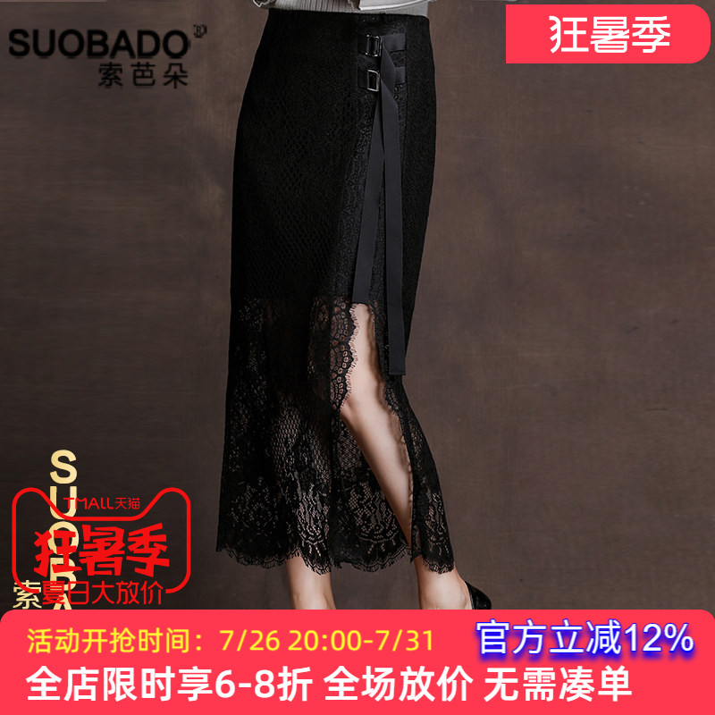 蕾丝半身裙2026春女开叉一步裙半身鱼尾长裙黑色不规则包臀裙