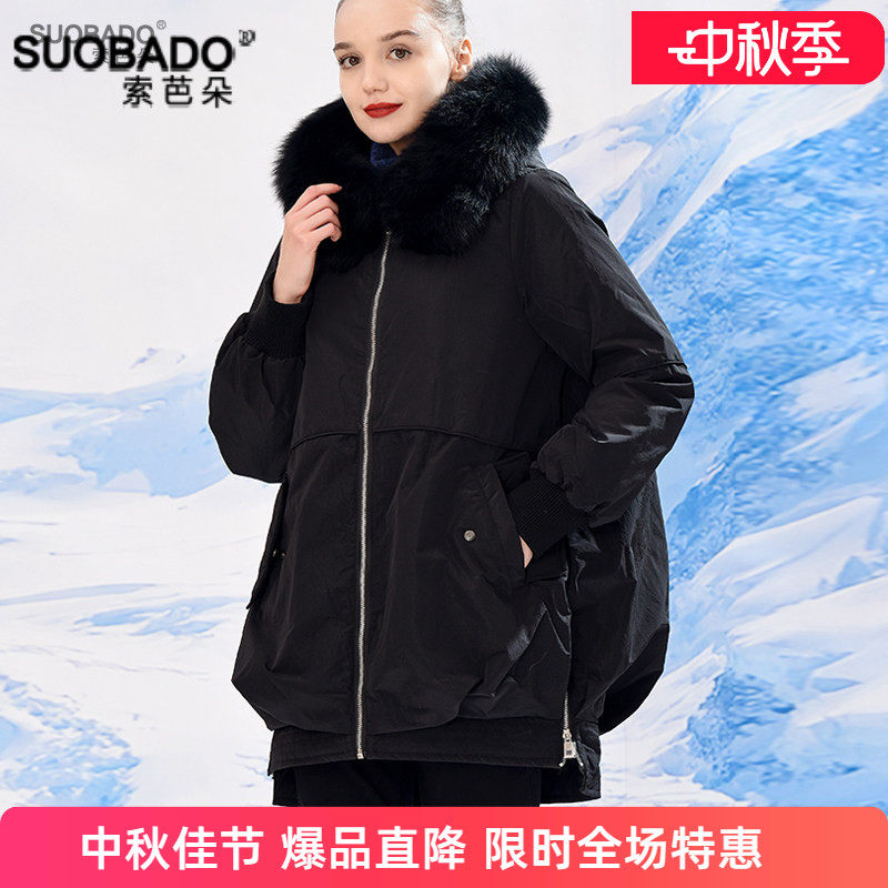 断码貉子毛领中长款羽绒服宽松