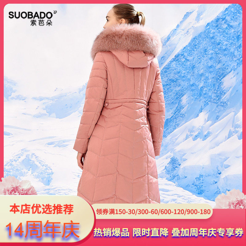 特价加厚羽绒服2025秋冬新款修身高腰连帽狐狸毛领保暖白鸭绒外套