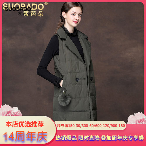 无袖羽绒羽绒Suobado/索芭朵翻领