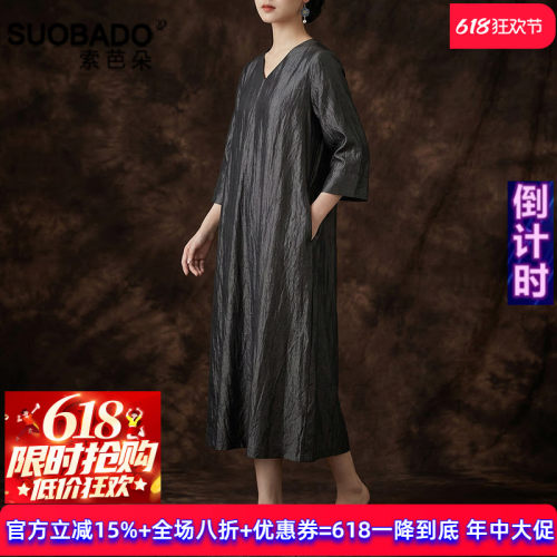香云纱连衣裙2026春夏新款龟纹100%桑蚕丝真丝长裙宽松女薄款裙子