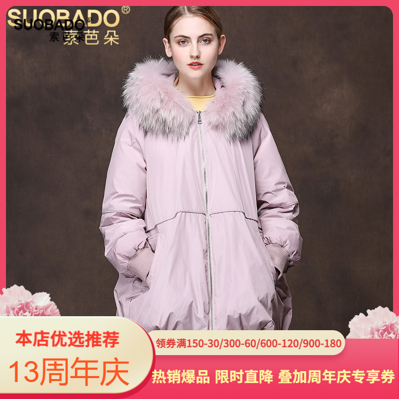 断码貉子毛领中长款羽绒服宽松