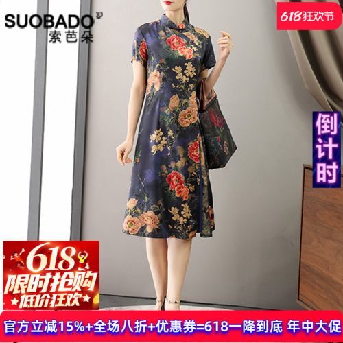 新款桑蚕丝弹力缎女式复古风旗袍