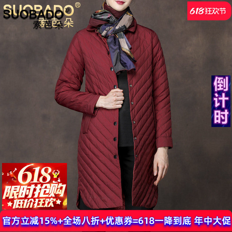 轻薄羽绒服女中长款羽绒服韩版2026反季特价羽绒白鸭绒外套女冬装