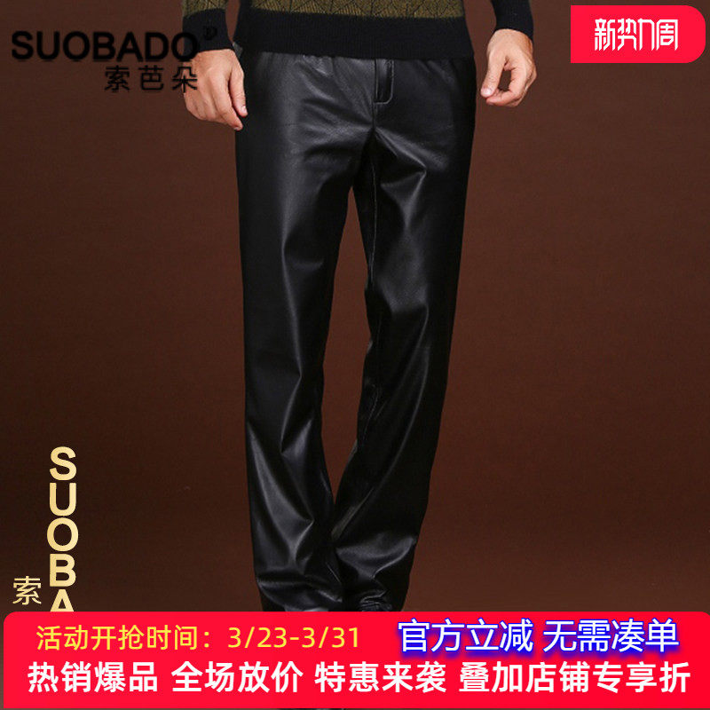 海宁真皮裤2026春季新款头层牛皮休闲男裤特大码男士直筒裤长裤子