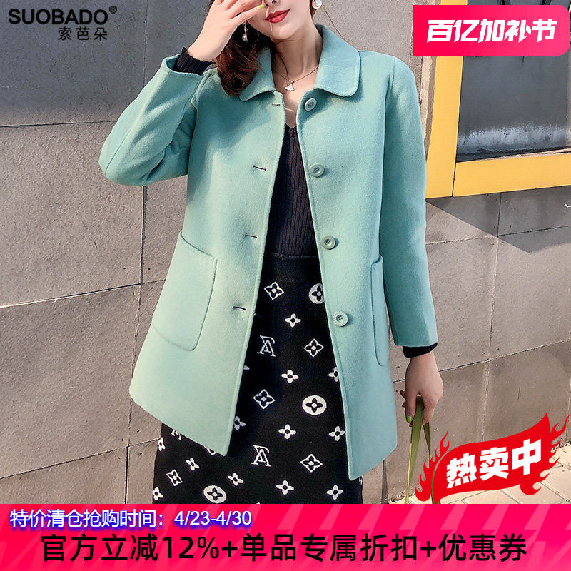 轻奢羊毛呢大衣女2026新款中长款翻领单排扣大口袋羊绒双面呢外套