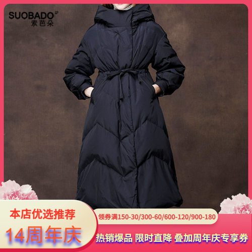 原创过膝反季高腰大码宽松面包服