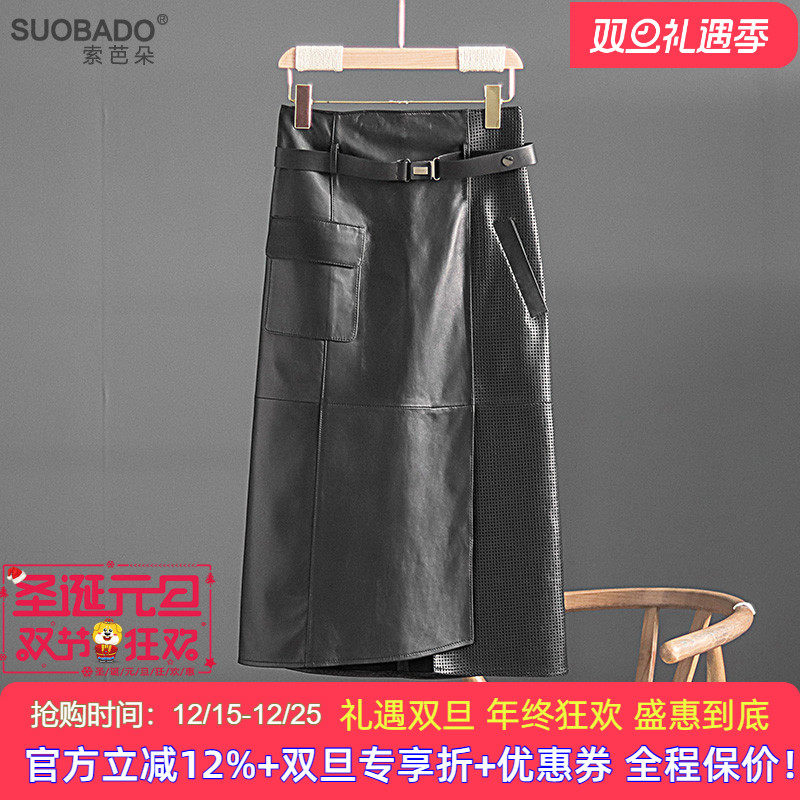 海宁真皮半身裙A字裙中长裙