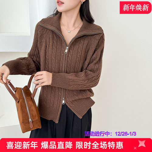 2026新款全羊毛翻领针织开衫外套