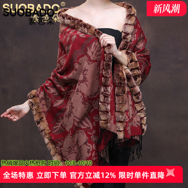 轻奢海宁皮草獭兔毛桑蚕丝披风两用围巾女加绒加厚真丝大披肩送礼