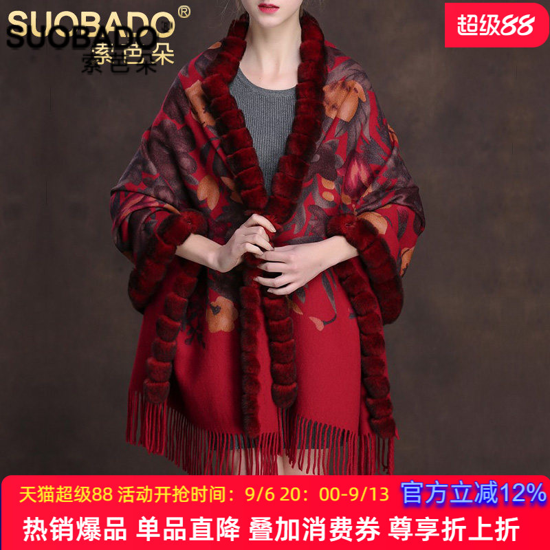 轻奢毛边两用围巾加绒加厚披风