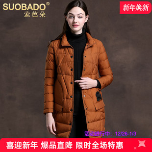 轻薄羽绒服韩版 索芭朵2026春季 中长款 时尚 纯色白鸭绒外套女 新款
