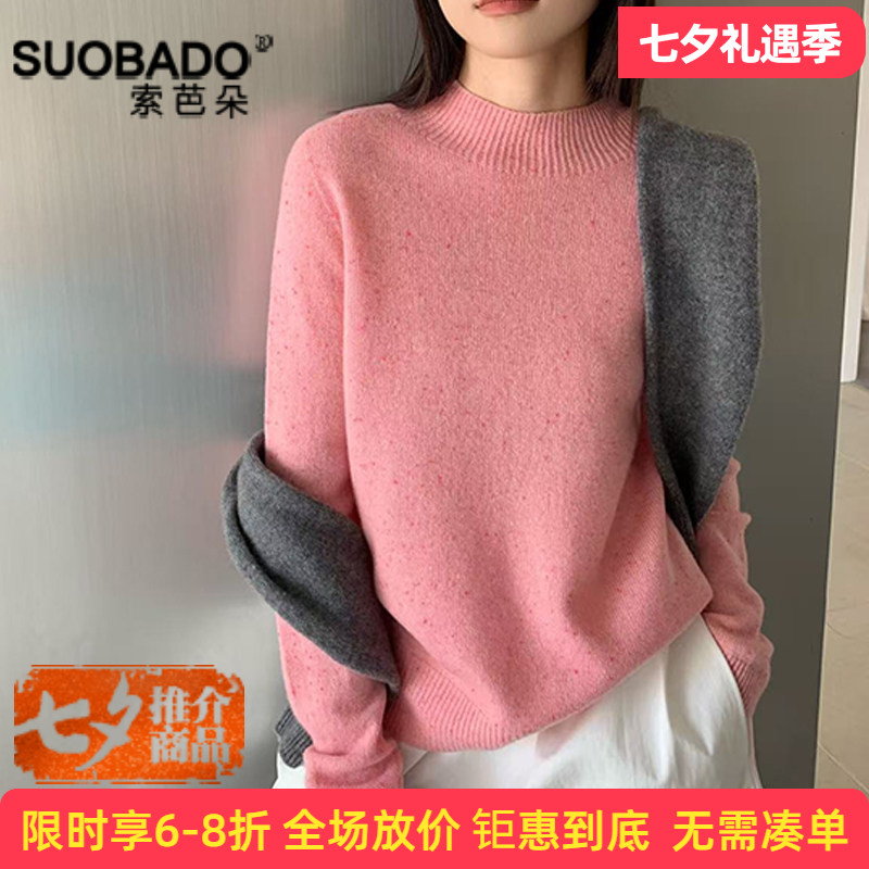 2025春季新款纯羊毛针织衫女短款
