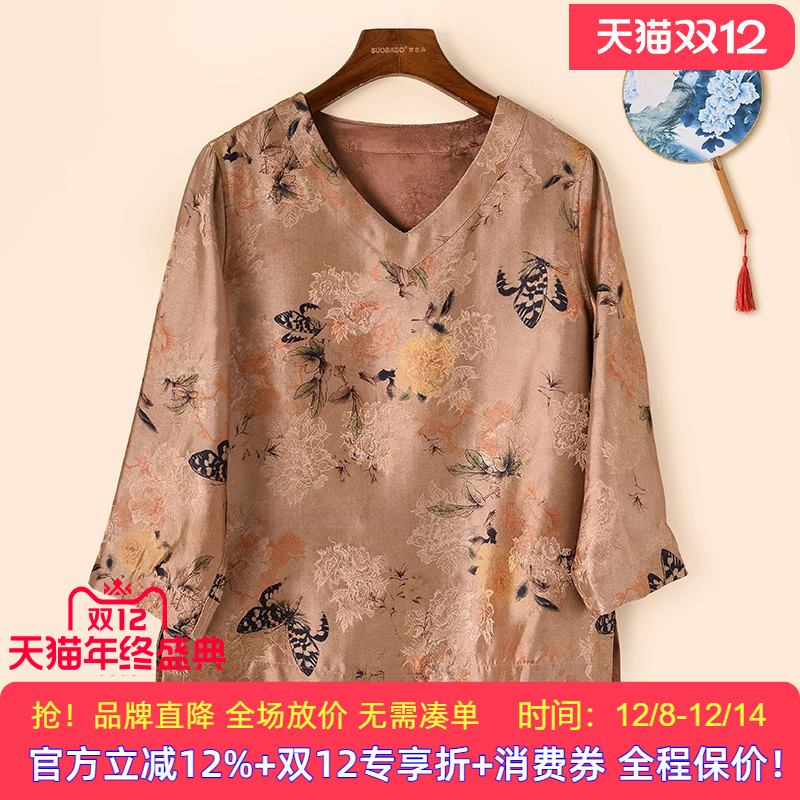 双面穿花罗红云纱上衣真丝复古