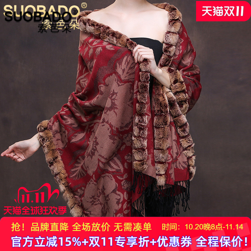 轻奢海宁皮草獭兔毛桑蚕丝披风两用围巾女加绒加厚真丝大披肩送礼