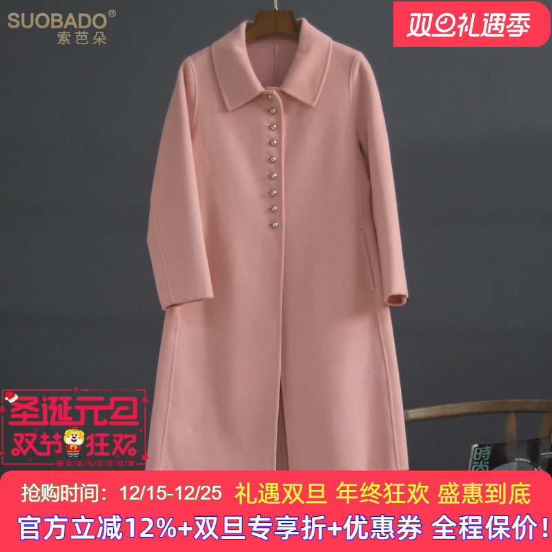 轻奢全澳毛双面呢女士纯色大衣