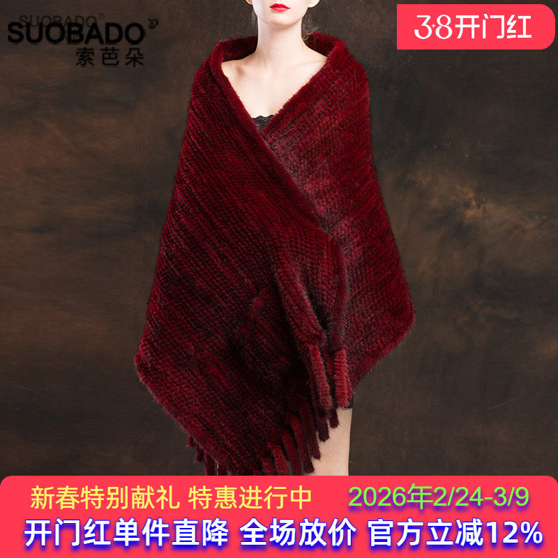 轻奢水貂毛披肩女海宁裘皮编织皮草水貂大围巾貂毛坎肩新娘婚礼